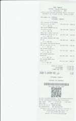 Кассовые чеки с подтверждением в Инзе