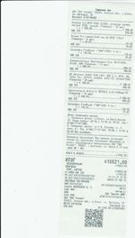 Кассовые чеки с подтверждением в Инзе