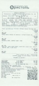 Кассовые чеки с подтверждением в Инзе