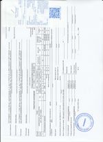 Кассовые чеки с подтверждением в Инзе