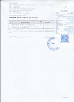 Кассовые чеки с подтверждением в Инзе