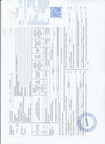 Кассовые чеки с подтверждением в Инзе